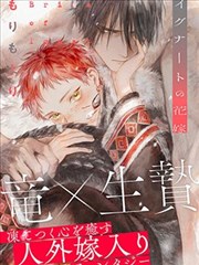 雨夜书店原创同人志封面